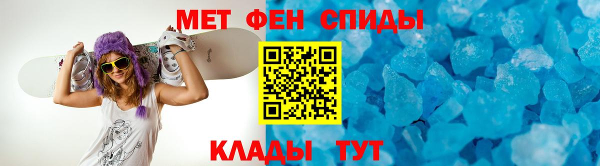 Amphetamine Розовый Чита