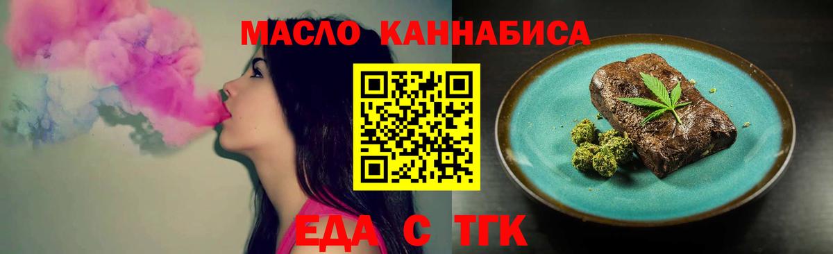 Canna-Cookies марихуана  Вход с VPN  Чита 