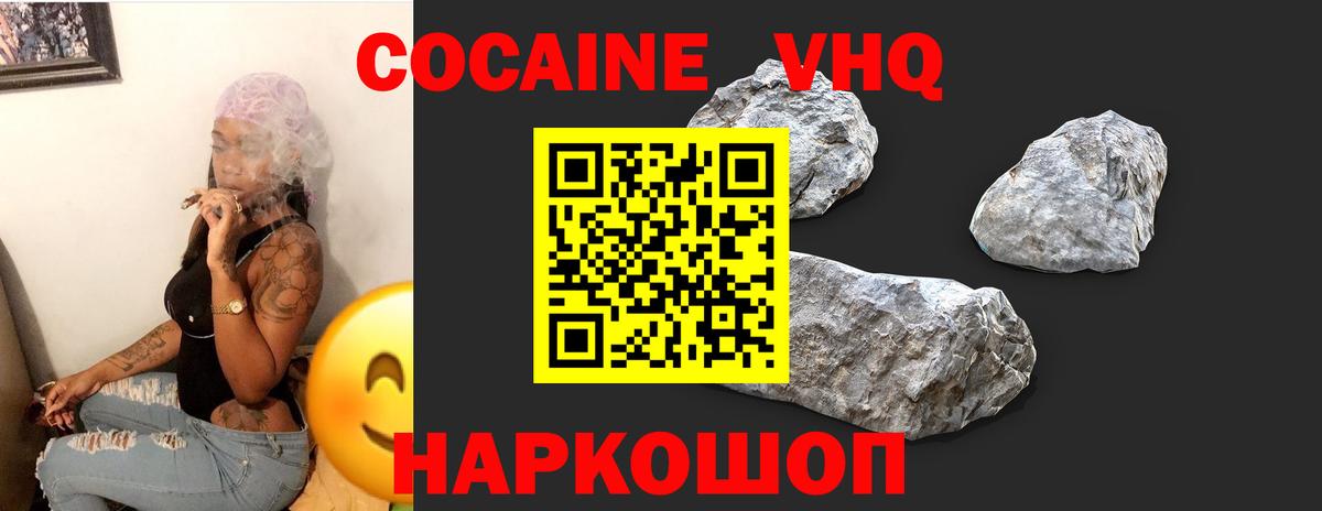Cocaine Боливия Чита