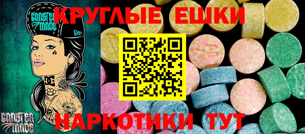 Чита  ЭКСТАЗИ  Вход с VPN  ЭКСТАЗИ Philipp Plein 