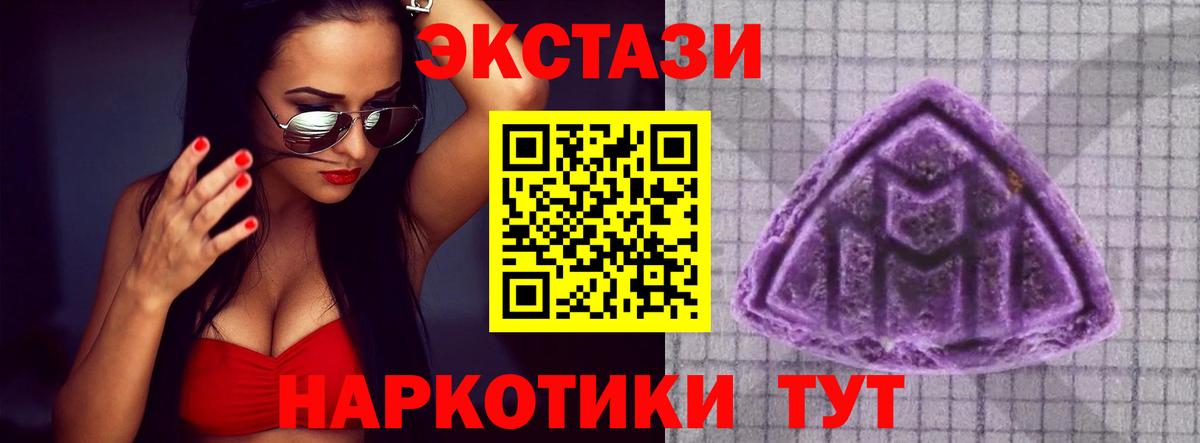 Экстази 99% Чита