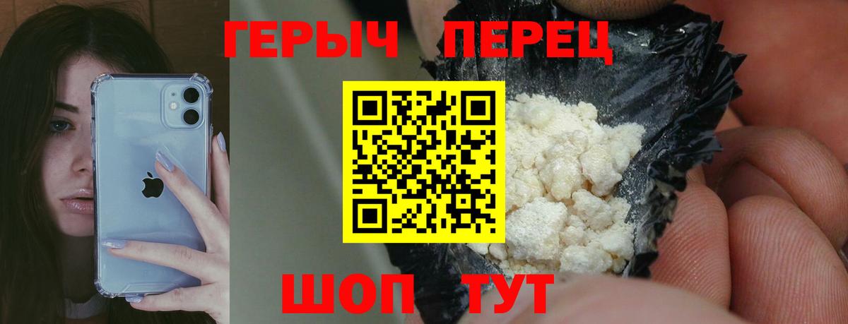 Чита  Героин гречка  Вход с VPN 