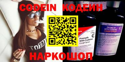 молекула духа Кумертау