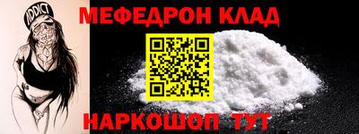 бутират Кунгур