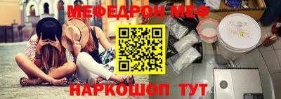 бутират Кунгур