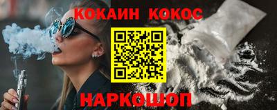 молекула духа Кумертау