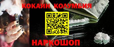 бутират Кунгур