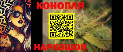 дистиллят марихуана Кулебаки