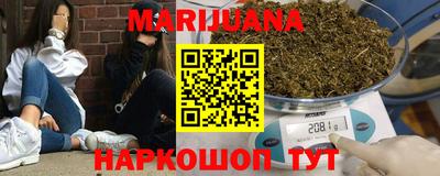 молекула духа Кумертау