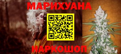 дистиллят марихуана Кулебаки