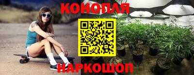бутират Кунгур