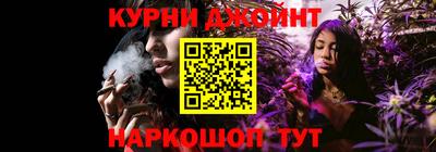 молекула духа Кумертау