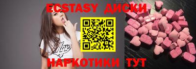 бутират Кунгур