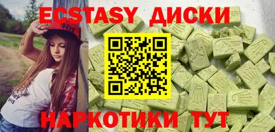 бутират Кунгур