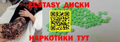 молекула духа Кумертау