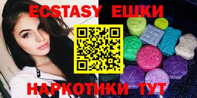 бутират Кунгур