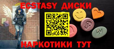 молекула духа Кумертау