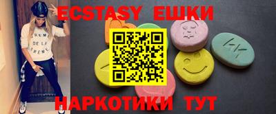 молекула духа Кумертау
