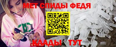 молекула духа Кумертау