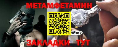 бутират Кунгур