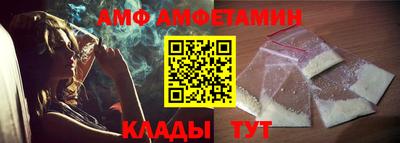 бутират Кунгур