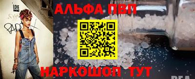 молекула духа Кумертау