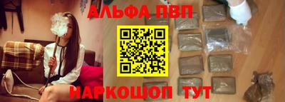 молекула духа Кумертау