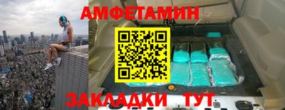бутират Кунгур