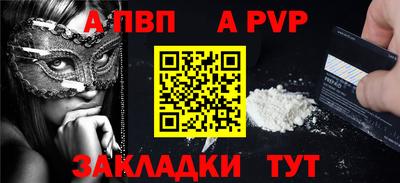 молекула духа Кумертау