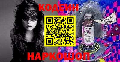 бутират Кунгур