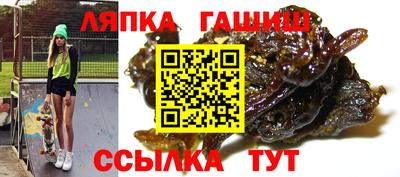 молекула духа Кумертау