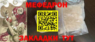 бутират Кунгур