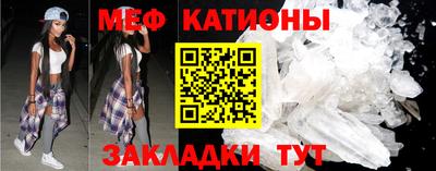молекула духа Кумертау
