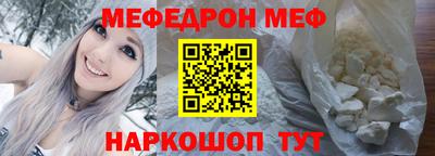 молекула духа Кумертау