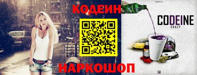 бутират Кунгур