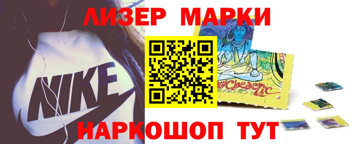 LSD-25 экстази  Лсд 25 экстази ecstasy  мега как зайти  Вход с VPN  Чита  ЛСД экстази ecstasy 