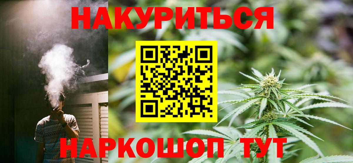 Каннабис VHQ  МАРИХУАНА сатива  Бошки марихуана ГИДРОПОН  МАРИХУАНА MAZAR  Чита  Вход с VPN 